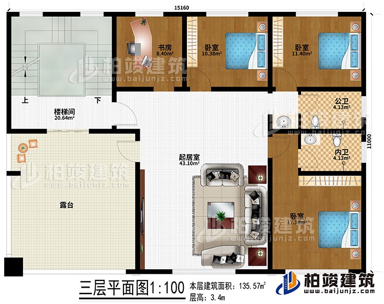 三层：起居室、3卧室、书房、公卫、内卫、露台、楼梯间