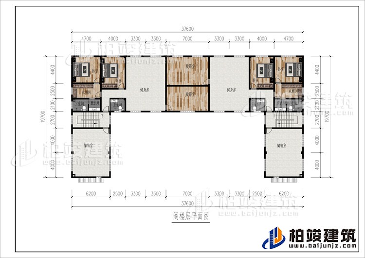 阁楼：2健身房、2摄影室、4卧室、2衣帽间、储物室