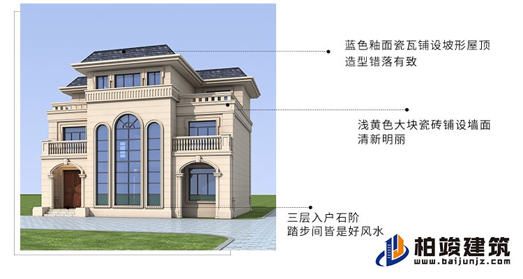 欧式风格豪华自建房B1001-简欧风格