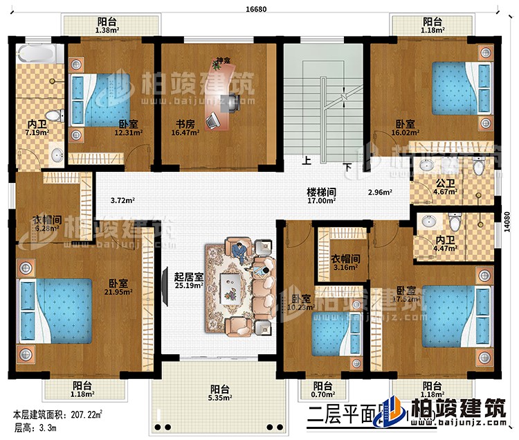 二层：起居室、楼梯间、5卧室、2衣帽间、公卫、内卫、6阳台